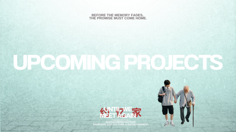 Upcoming projects